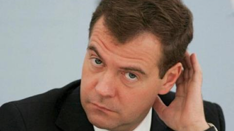 Медведев иска конструктивен диалог между Москва и Брюксел