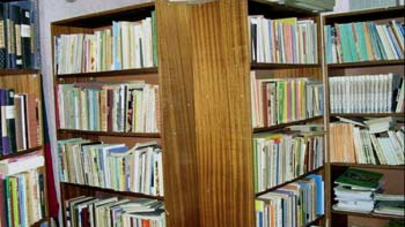 Затвор ще вземе библиотеките на закрити училища