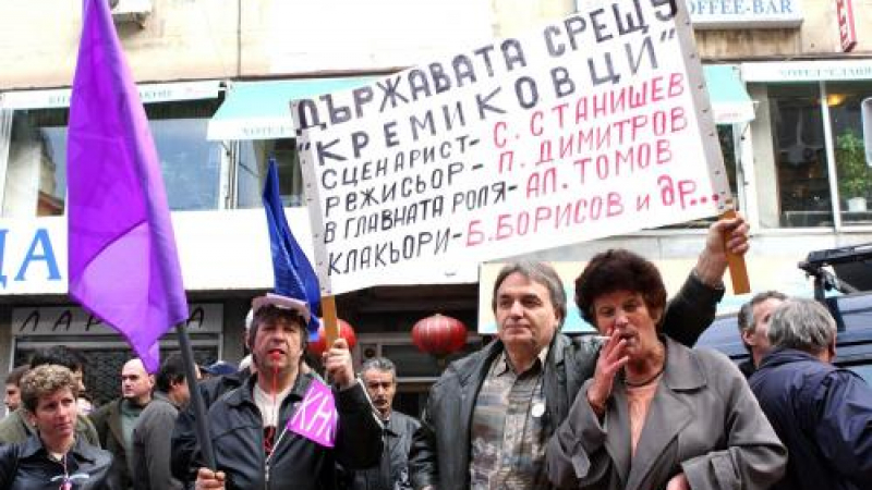 Протестите на "Кремиковци" стават всекидневни 