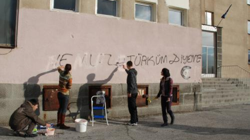 Свастики и надписи на турски в четири училища