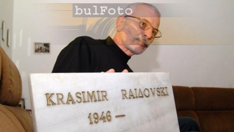 Райдовски: Отклоняват общественото внимание с досиета