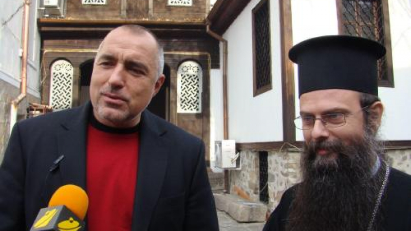 Бойко Борисов изненадващо в Пловдив на среща с митрополит Николай