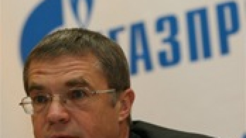 Газпром: Ситуацията е крайно сериозна