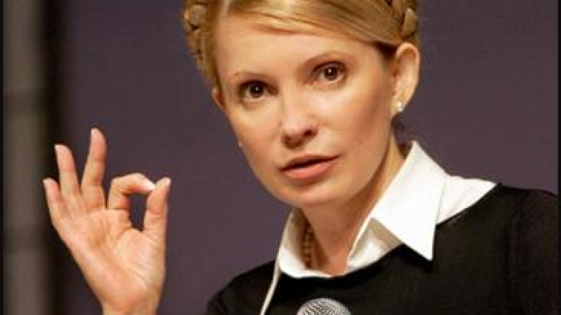 Тимошенко: Украйна и Русия няма да предявяват претенции за загубите