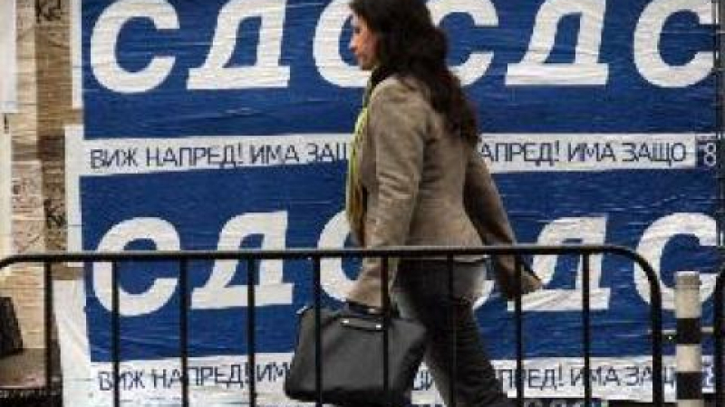 СДС настоява за незабавна оставка на Миков 