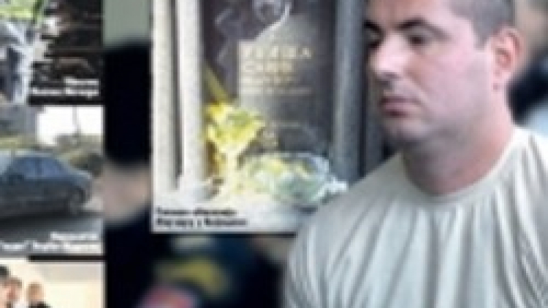 Заловен в Германия известен босненски престъпник с български паспорт