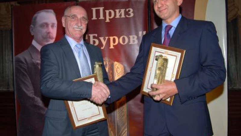 Връчиха ежегодните награди на Фондация "Атанас Буров" 