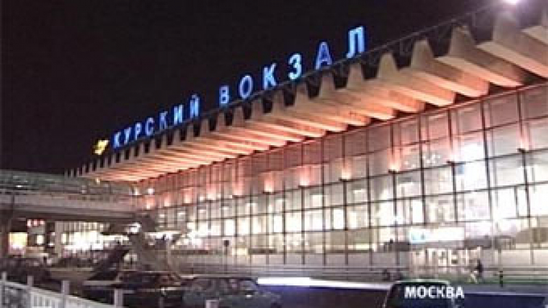 Евакуират Курската гара в Москва заради сигнал за бомба