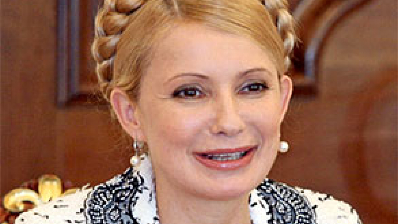 Тимошенко: Украйна няма да плаща компенсации на държавите от ЕС
