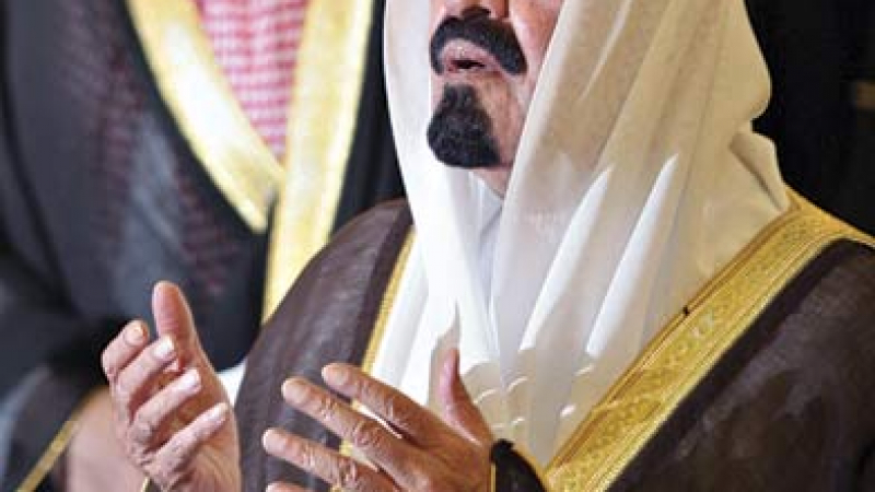 Жена стана заместник-министър в Саудитска Арабия