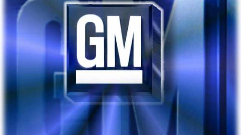 GM ще уволни 47 хиляди работници през 2009г.