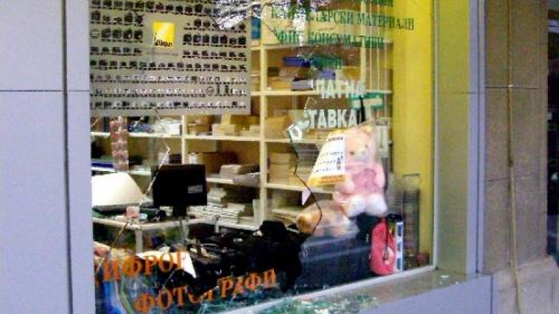Ограбиха книжарница в Димитровград 