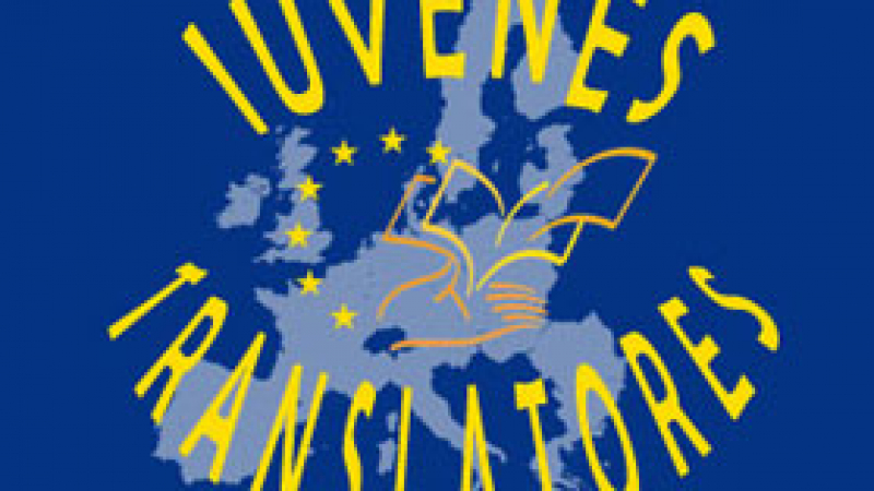 Тревога в ЕС заради липсата на ... преводачи