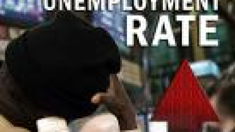 Безработицата във Франция достигна рекордните 4,3%
