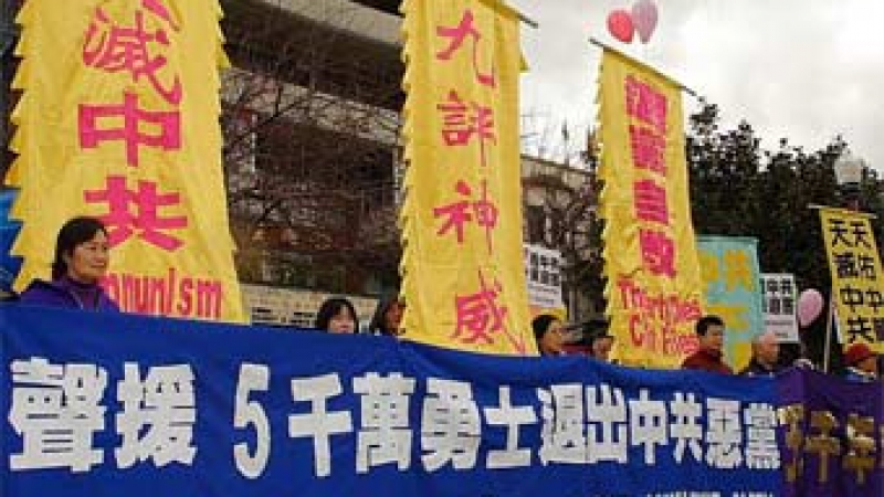 За 5 години 50 млн. китайци напуснали Комунистическата партия