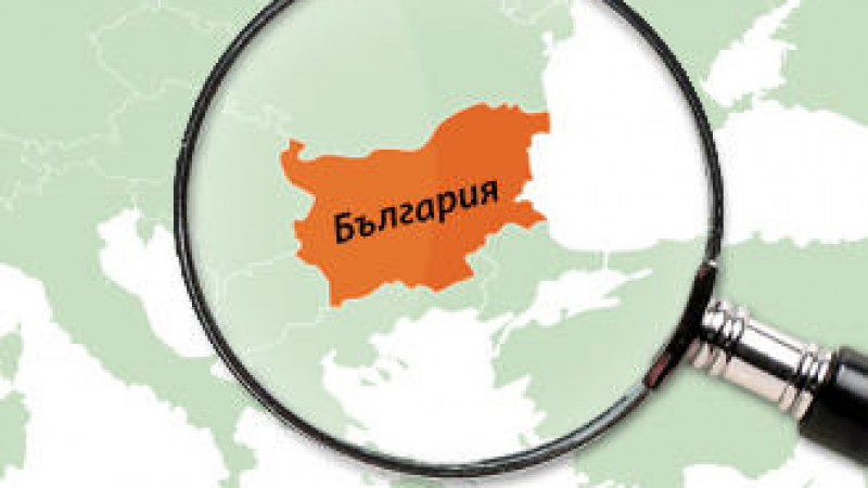 "Писна ни от България, още преди да сме я опознали" 