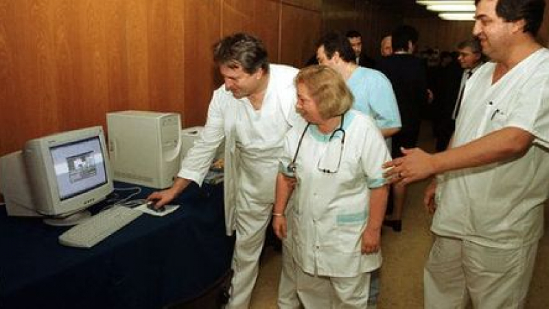 Въведоха първите електронни амбулаторни картони в България