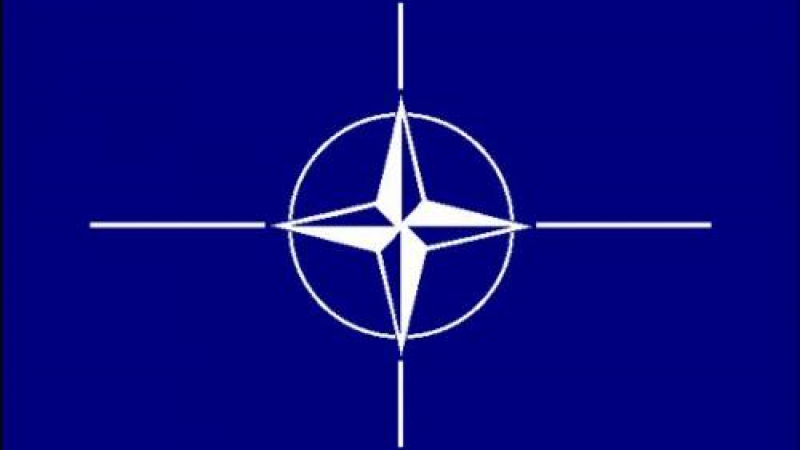 Разширяването на НАТО не трябва да става без Русия