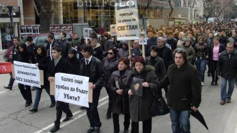 Над 700  се събраха на шествие в памет на Радостина 