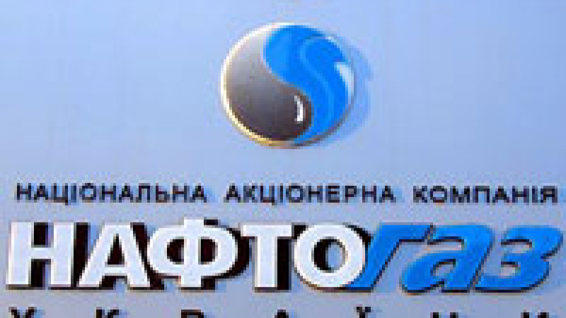 От Нафтогаз Украйна отричат да има претенции на Газпром към тях