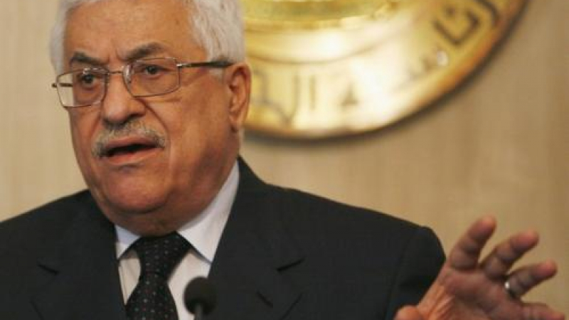 Абас: Палестина няма да отстъпи