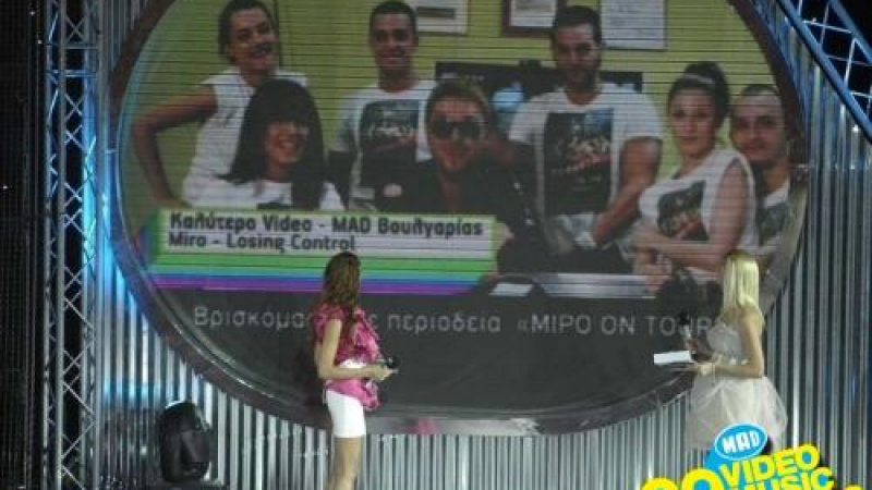 Миро спечели наградата за най-добър клип от MAD Video Music Awards 09