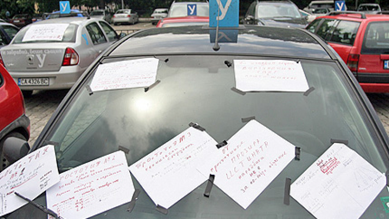 Корупция в ДАИ, автоинструктори излизат на протест