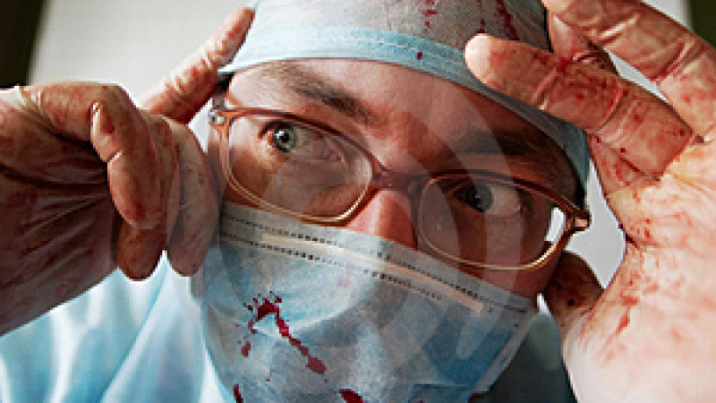 6 от най-ужасяващите лекарски грешки в историята
