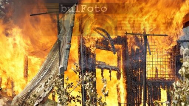 Три къщички са изгорели край Стара Загора 