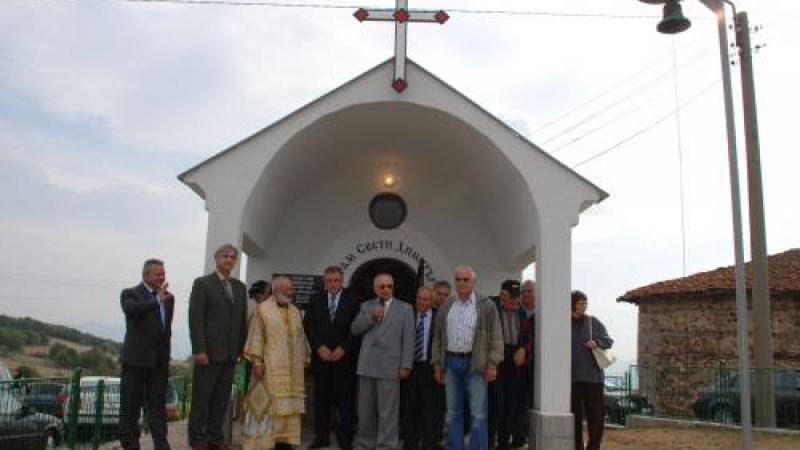Нова църква осветиха в хасковско село 