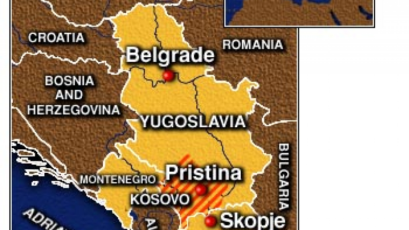 Македония и Косово утвърдиха границата си