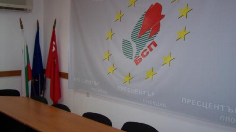 Четирима кандидати за лидер на БСП – Пловдив