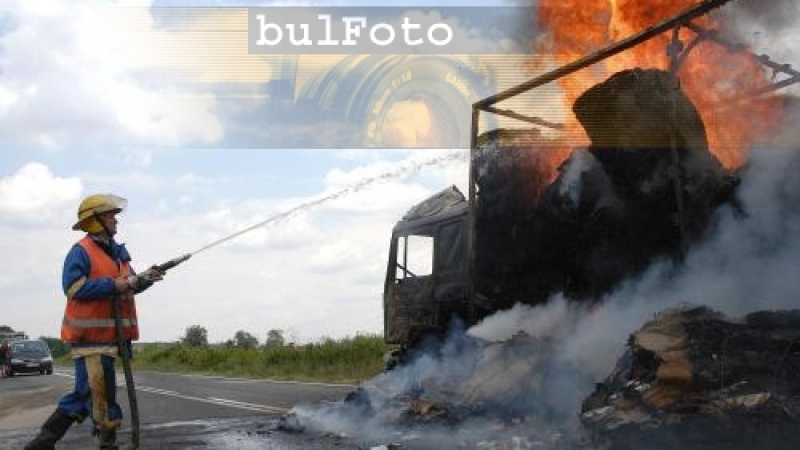 Турски ТИР изгоря на пътя Пловдив - Свиленград