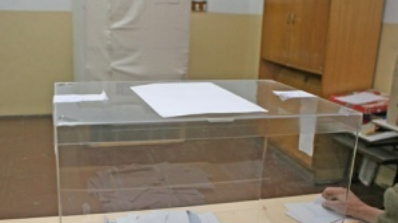 ГЕРБ оспорва изборите в Ракитово