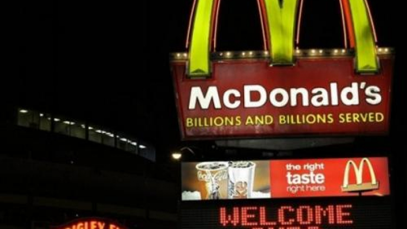 „Макдоналдс&quot; затваря заведенията си в Исландия