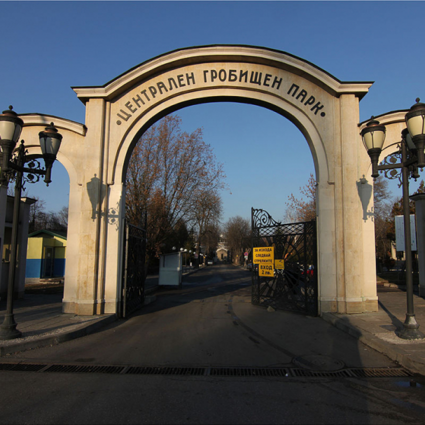 Гърми скандал: Готвач звезда дигитализира гробищата в София за 100 000 лева
