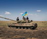 Bild: Украинците успяха да копират най-доброто оръжие на Путин СНИМКА