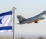 Axios: Израел искал да удари Иран на тази дата, но след това...