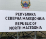 МВнР на Северна Македония отвърна на Гърция за сделката от Преспа