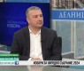 Драгомир Стойнев: БСП не предаде избирателите си – каквото обещахме, го изпълнихме