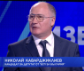 Николай Каварджиклиев: БСП иска необлагаем минимум за бедните и въвеждане на европейския прогресивен данък
