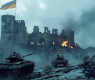 Responsible Statecraft хвърли в отчаяние Киев, ще трябва да се примири с ... 