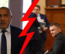 Борисов наказа тежко и Ицо Хазарта