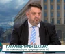 Атанас Зафиров: За председател на НС трябва да бъде избрана най-подготвената кандидатура