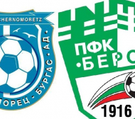 За четвърти път отбор от “Б” група играе финал за купата на България