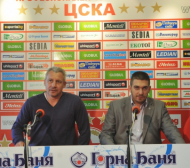 Павел Дочев: Трябва ни победа утре за самочувствие преди мача с Левски