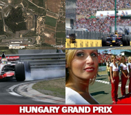 Преди Гран При на Унгария