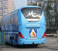 Левски заряза автобуса, лети до Варна