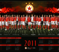ЦСКА пуска календара за новия сезон днес
