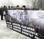 Фенове с плакат срещу Батков на първата тренировка на “Левски”